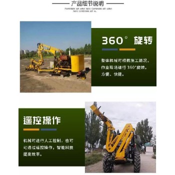 山西忻州拆除水泥桩碎草机
