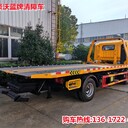 施救隊清障車(chē)圖片+配置+技術(shù)參數廠(chǎng)家價(jià)格