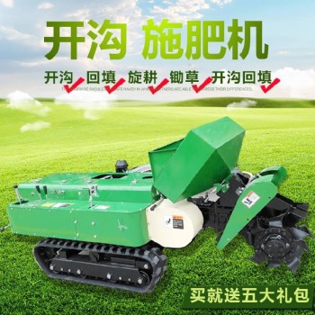 西藏多功能履带开沟机生产厂家开沟施肥机