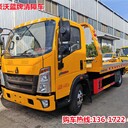 江淮帥鈴E清障車經(jīng)濟(jì)實(shí)惠全國可分期