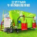 四川TMR立式攪拌機型號,立式粉碎攪拌機