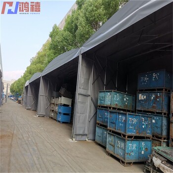 定制鴻禧鋼架雨蓬桐城活動(dòng)伸縮移動(dòng)陽(yáng)棚