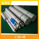 榆林江宇2噸/小時(shí)瓜果反滲透設(shè)備廠家304不銹鋼無菌水箱