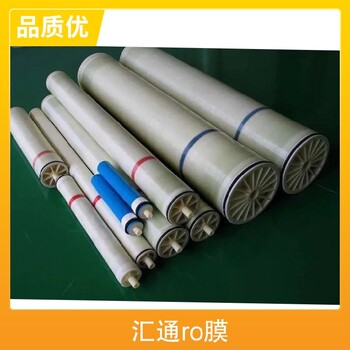 中牟EDI裝置反滲透膜純凈水設(shè)備廠家,安裝維修江宇環(huán)保
