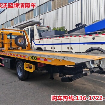 二手清障車價格優