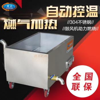 商用不锈钢肉丸加工水煮槽燃气肉丸定型熟化槽