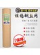 生產(chǎn)電焊網(wǎng)圖