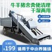 海南養殖型三輪清糞車批發