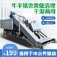 三輪清糞車圖