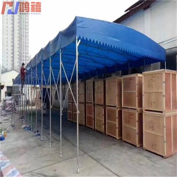 建鄴移動推拉雨棚定制
