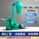 多功能沙克龍粉碎機圖
