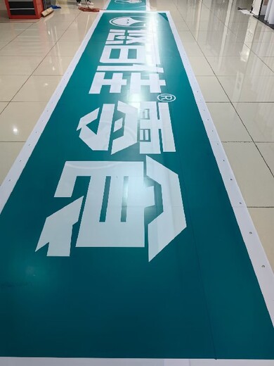 內蒙古呼和浩特零食店3m燈箱加工定制