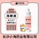 寵物洗眼液圖