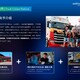 九州展-深圳汽車用品展圖