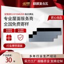 麒麟瓦業(yè)金屬瓦顏色多種耐沖擊性優(yōu)防水防火