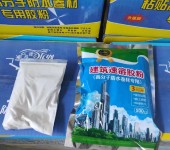 漯河销售建筑速溶胶粉多少钱一吨