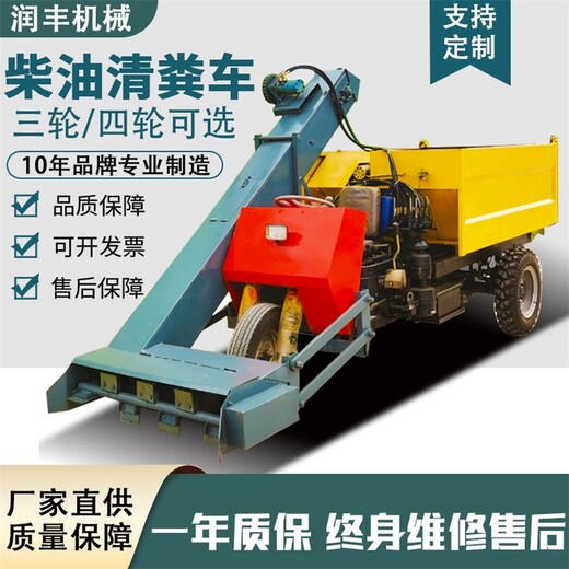 遼寧全自動三輪清糞車廠家