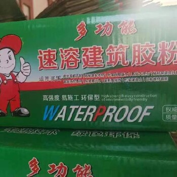 濮阳生产建筑速溶胶粉使用方法