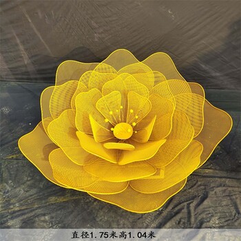 北京供應(yīng)不銹鋼抽象花朵雕塑