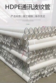 鄭州銷售波紋管聯(lián)系方式