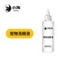 長(zhǎng)沙小海貓狗通用洗眼液代加工定制生產(chǎn)服務(wù)
