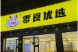 黑龙江七台河零食店3m灯箱招牌制作