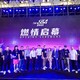 蘇州GTSHOW改裝車展圖