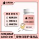 寵物體內驅蟲藥OEM貼牌代加工圖