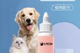 长沙小海药业犬专用洗眼液OEM加工贴牌生产公司