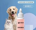 小海药业犬猫用洗眼液oem定制代工生产厂家