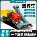 廣東小型三輪清糞車多少錢