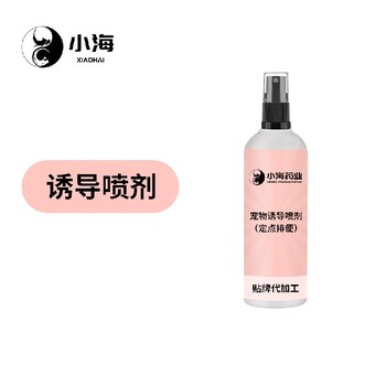 長(zhǎng)沙小海貓咪訓(xùn)導(dǎo)劑貼牌定制