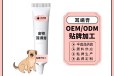 长沙小海药业犬专用耳漂oem定制代工生产厂家