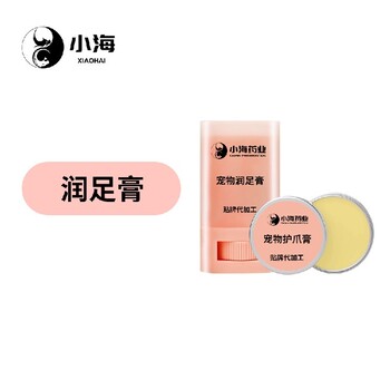 長沙小海藥業貓潤足膏OEM貼牌代加工定制
