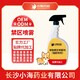 犬貓禁區(qū)噴劑圖