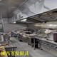 渭南304不锈钢油烟净化一体机陕西茂发厨具产品图