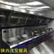 一體機(jī)組油煙凈化器圖
