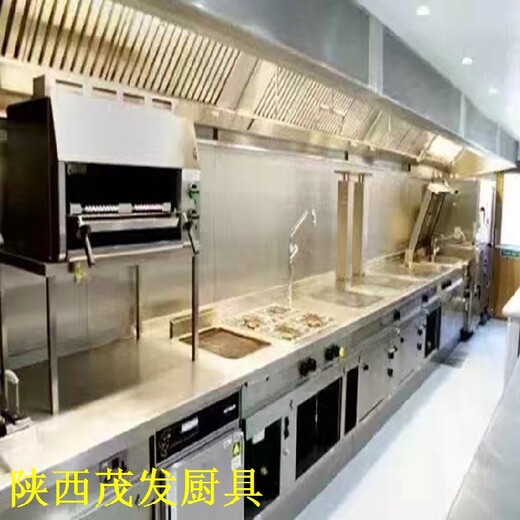 陜西茂發(fā)廚具-一體式油煙凈化機(jī)-酒泉油煙凈化一體機(jī)維修