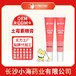 長(zhǎng)沙小海寵物通用眼藥膏OEM加工貼牌生產(chǎn)公司