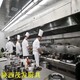 陜西油煙凈化一體機(jī)圖