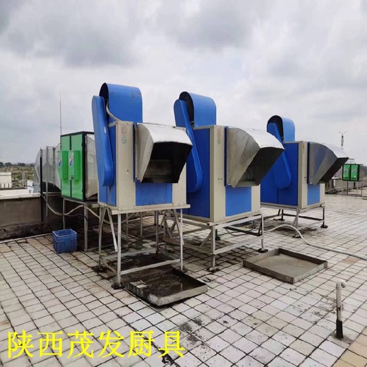 陜西茂發(fā)廚具-一體機(jī)組油煙凈化器-慶陽(yáng)油煙凈化一體機(jī)維修