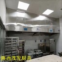 榆林茂發(fā)廚具-一體化油煙凈化機(jī)使用-金昌油煙凈化一體機(jī)維修