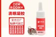长沙小海药业猫咪专用眼药膏oem定制代工生产厂家