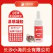 長(zhǎng)沙小海寵物通用眼膏貼牌定制源頭廠家