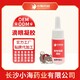 寵物眼膏OEM貼牌代加工圖
