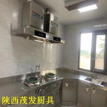 南郑县304不锈钢油烟净化一体机陕西茂发厨具图片