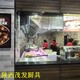 一體化油煙凈化機(jī)使用圖
