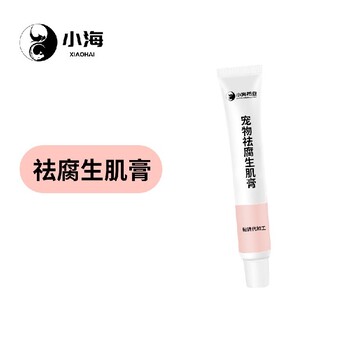 小海藥業(yè)犬用膏代加工OEM貼牌