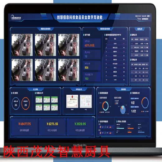 額濟納旗智慧廚房設備廠(chǎng)家定制智慧廚房茂發(fā)廚具