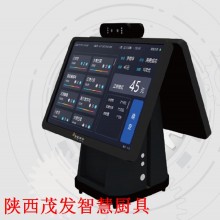  Five mobile phones ordering smart kitchen kitchen manufacturer kitchen smart system Maofa kitchenware